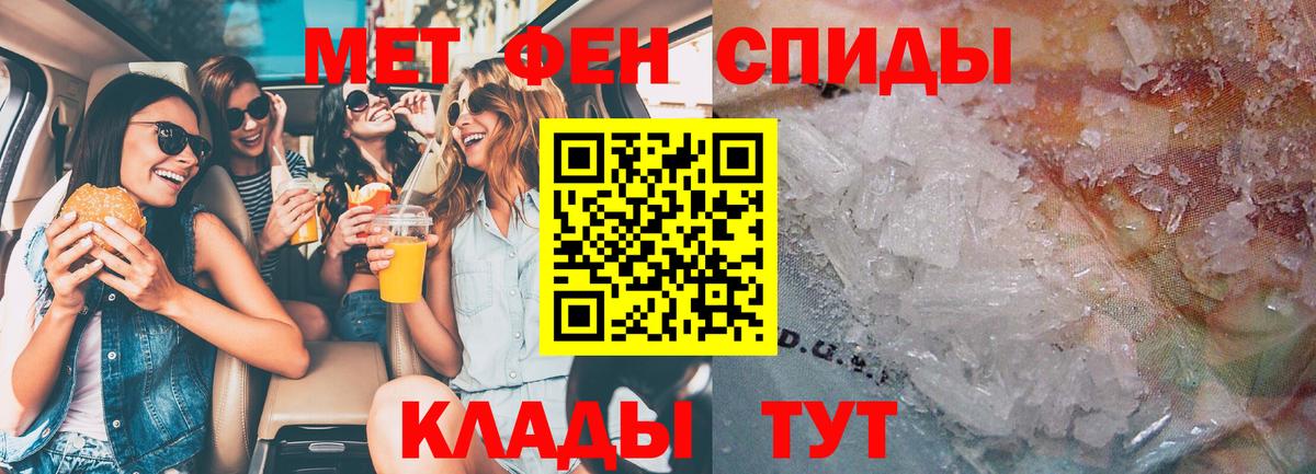 Amphetamine VHQ  hydra ТОР  АМФЕТАМИН  Выборг  Вход с VPN 