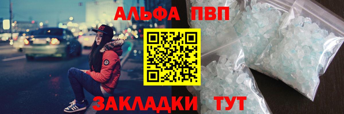 APVP VHQ Выборг