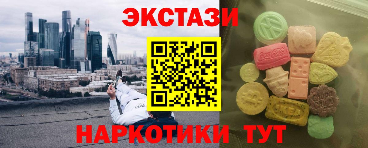 ЭКСТАЗИ диски  Экстази  Выборг  Вход с VPN  Ecstasy Cube 