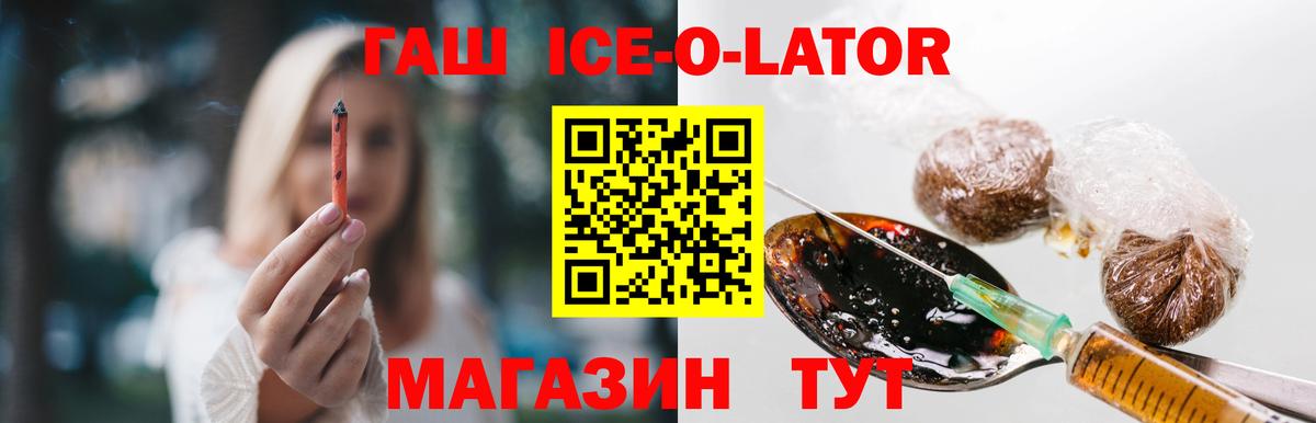 ГАШИШ Premium  ГАШИШ hashish  Выборг  Вход с VPN 