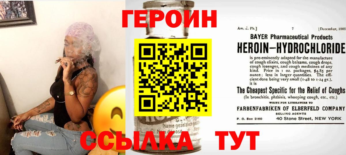 КОКАИН  Выборг  Марихуана  МЕФ кристаллы  МДМА  Бошки Шишки  Вход с VPN  ГАШИШ 