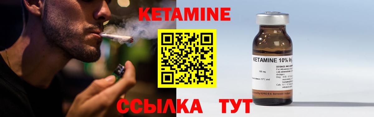 Выборг  Кетамин ketamine  Вход с VPN  КЕТАМИН ketamine 
