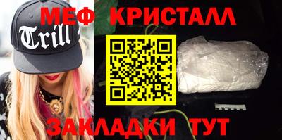 амф Гулькевичи