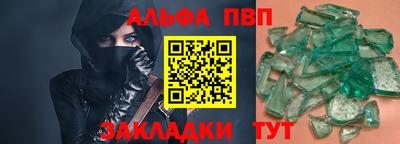 COCAINE Долгопрудный