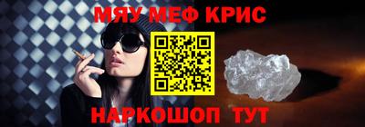 COCAINE Долгопрудный