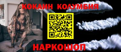 амф Гулькевичи