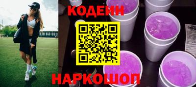синтетический гашиш Гуково