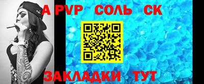 амф Гулькевичи