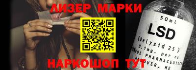 амф Гулькевичи