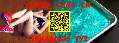 mdma Добрянка