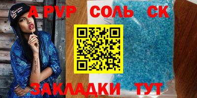 COCAINE Долгопрудный