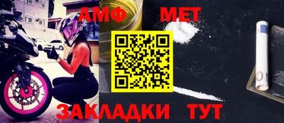 мет Гудермес