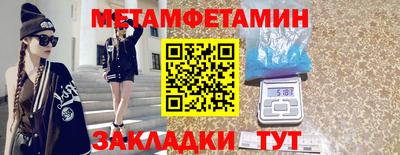 мет Гудермес