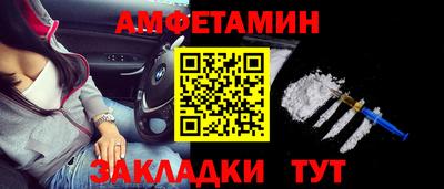 COCAINE Долгопрудный