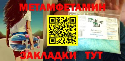 СК Дмитров