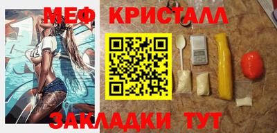 синтетический гашиш Гуково