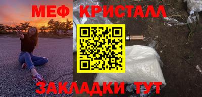 синтетический гашиш Гуково