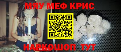 COCAINE Долгопрудный