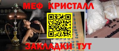 синтетический гашиш Гуково