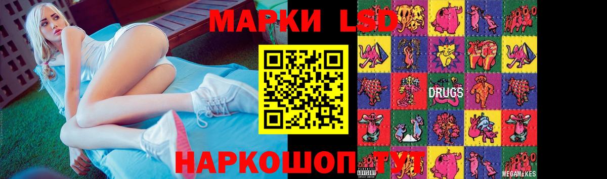 ЛСД экстази ecstasy Выборг