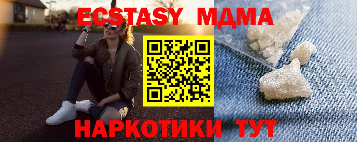 MDMA VHQ Выборг