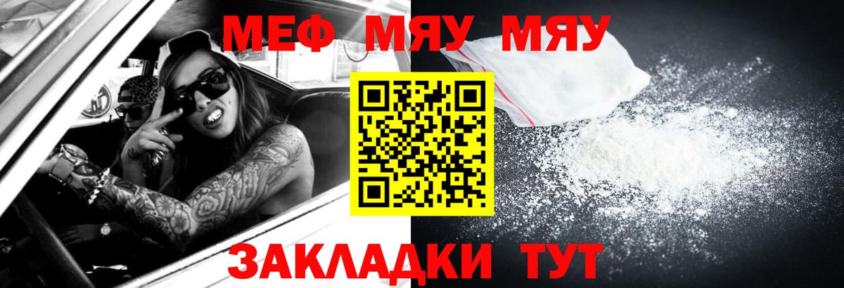 ОМГ ОМГ ТОР  Меф VHQ  Вход с VPN  Выборг  МЯУ-МЯУ mephedrone 