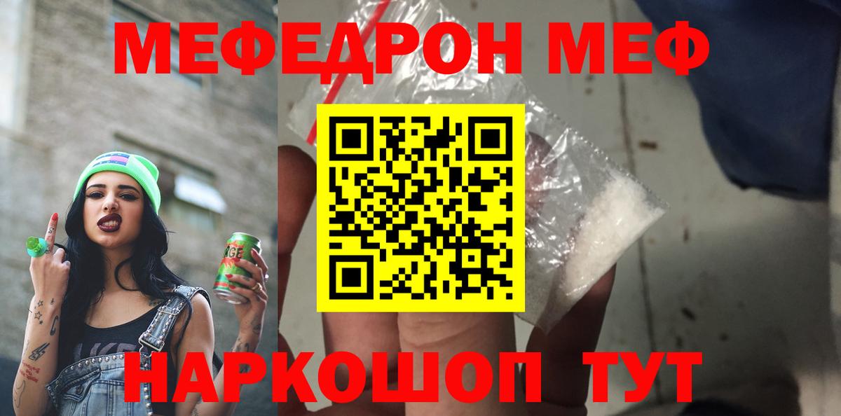 МЕФ  Выборг
