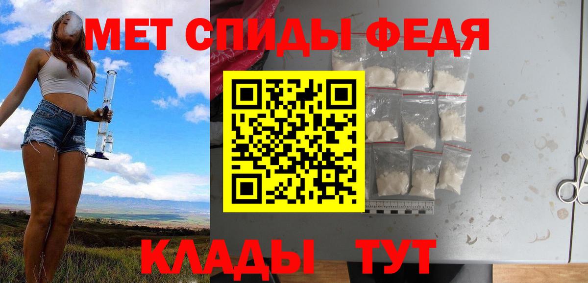 Метамфетамин винт  Вход с VPN  Метамфетамин винт  Метамфетамин  Выборг 