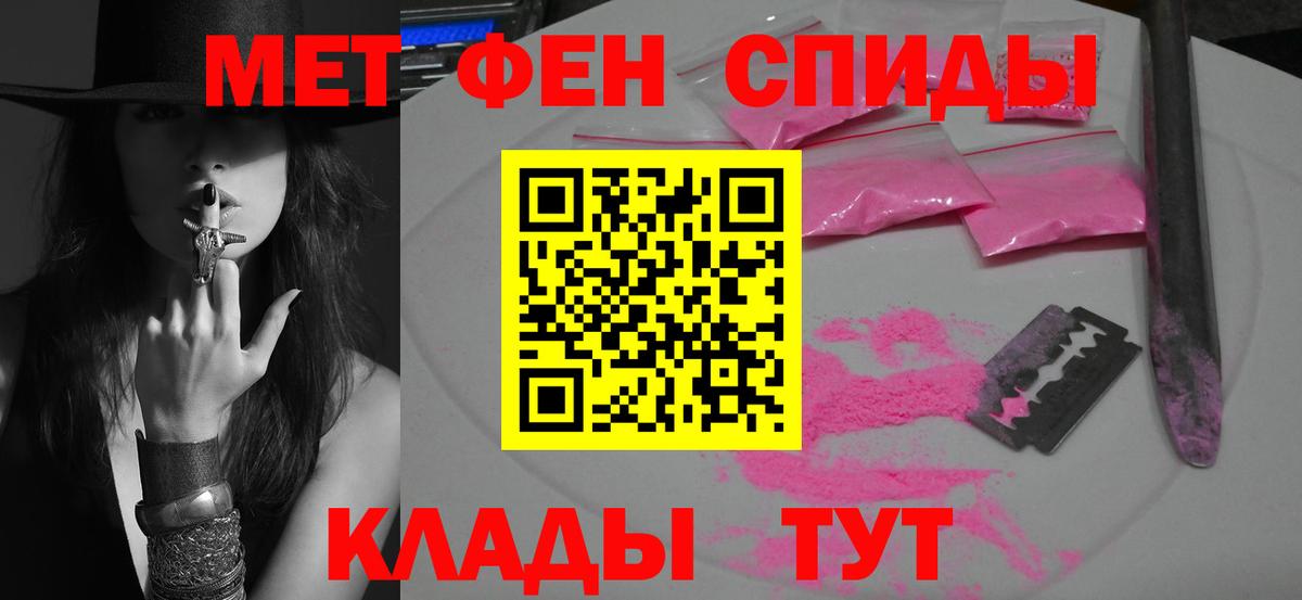 Метамфетамин Methamphetamine Выборг