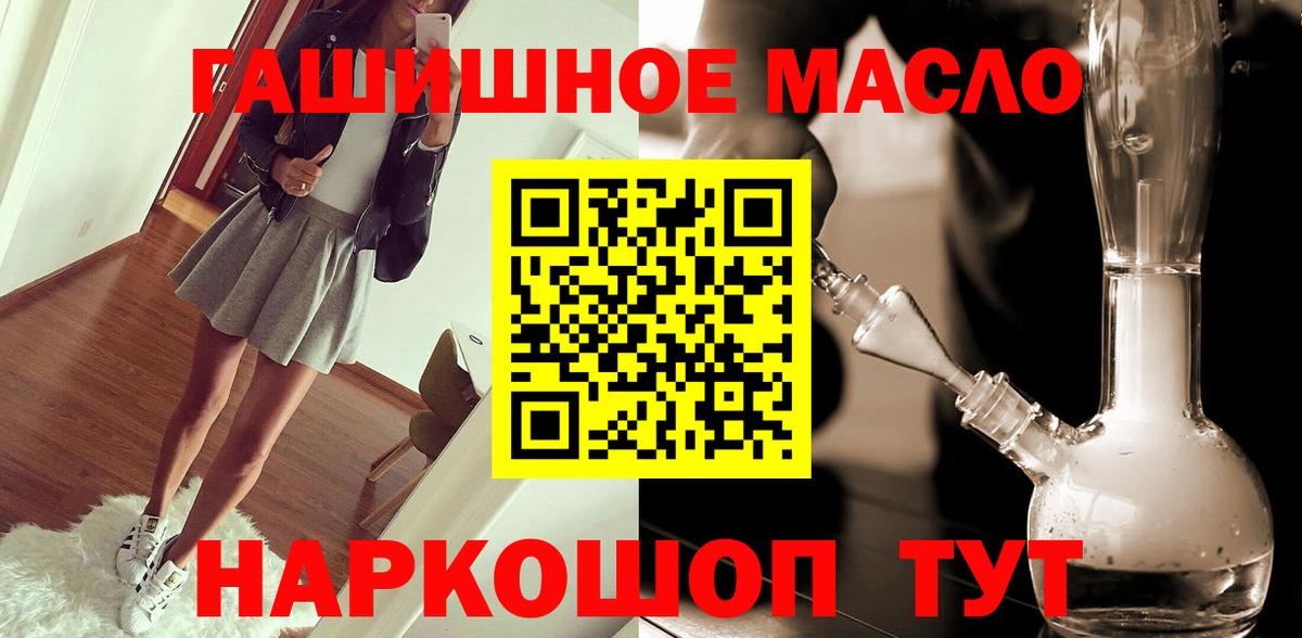 Выборг  Дистиллят ТГК концентрат  ТГК Wax  Вход с VPN 