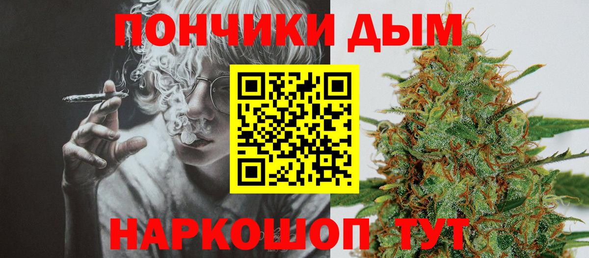 Выборг  МАРИХУАНА Bruce Banner  Бошки марихуана LSD WEED  Вход с VPN 